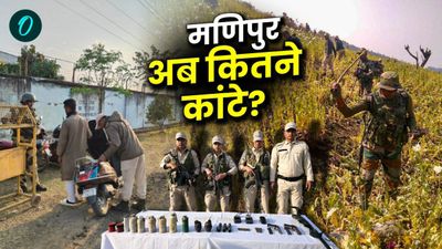 Manipur: मणिपुर में शांति की राह में अब कौन लगा रहा है अड़ंगा, कितनी बड़ी है आगे की चुनौती?