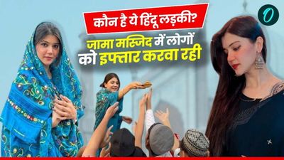 कौन है ये खूबसूरत हिंदू लड़की? जो हर दिन जामा मस्जिद में लोगों को करवा रही रोज़ा इफ्तार,देखें Video