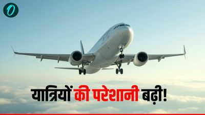Lucknow Airport: यात्रियों की परेशानी बढ़ी! 1 मार्च से 15 जुलाई तक दिन में बंद रहेगा लखनऊ एयरपोर्ट का रनवे