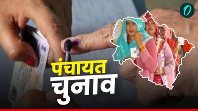 उत्तराखंड में अब पंचायत चुनाव की तैयारियां शुरू, मतदाता सूची में नाम जोड़ने, संशोधन आदि का मौका, जानिए कब तक