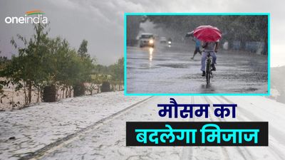 MP Weather: इस तारीख से बदलेगा मौसम का मिजाज?, इन जिलों में हो सकती है बरसात