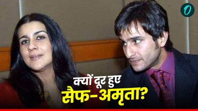 क्या सैफ अली खान की मां-बहनों को गालियां देती थी अमृता सिंह?, जानिए क्यों आई थी दोनों के रिश्ते में खटास