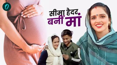 Seema Haider: सीमा हैदर ने दिया सचिन के बच्चे को जन्म, जानिए बेटा हुआ या बेटी? भाई ने कही खास बात
