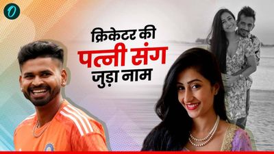 Shreyas Iyer: 'मुझे इज्जत नहीं मिली' कहने वाले श्रेयस हैं धनश्री-चहल के तलाक की वजह?डांस का Video हुआ था वायरल