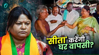 Sita Soren: BJP को लग सकता है बड़ा झटका! सीता सोरेन की घर वापसी की क्यों लग रहीं अटकलें? 5 बड़ी वजह