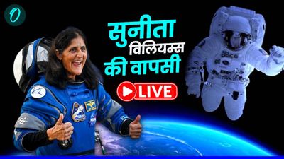 Sunita Williams Return Live Updates: सुनीता के भाई का बयान, कहा- पूरा परिवार उनके स्वागत के लिए तैयार