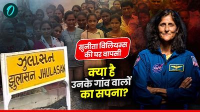 Sunita Williams Village: सुनीता विलियम्स की घर वापसी पर झुलासन गांव में 'दिवाली', गांववालों ने कही दिल की बात