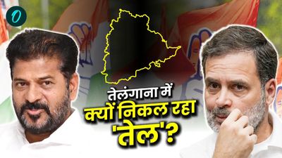 Telangana Congress: दो साल में ही क्यों अलोकप्रिय हो गई कांग्रेस, MLC चुनाव में BJP की बड़ी जीत के मायने?