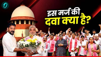 कैसे विधानसभा स्पीकरों की आड़ में सत्ताधारी दल करते हैं मनमानी? तेलंगाना का मामला सुप्रीम कोर्ट को भी खटक रहा
