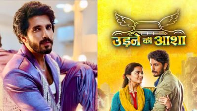 Udne Ki Aasha: वायरल वीडियो ने सचिन की इज्जत पर लगाया दाग, क्या सच्चाई सामने आ पाएगी? प्रोमो रिलीज