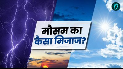 Weather Update: क्या आज दिल्ली-NCR में होगी बारिश? जानें UP, बिहार से लेकर UK तक के मौसम का हाल?