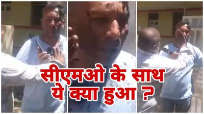 MP News: धार्मिक ध्वज हटवाने पर भड़के BJP और हिंदूवादी संगठन, CMO के चेहरे पर कालिख पोतने के बाद किया चक्काजाम