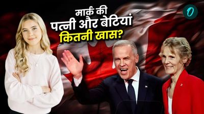 Mark Carney Wife, Daughters: मार्क कार्नी की पत्नी कौन? बेहद खूबसूरत चारों बेटियां, जानें क्या करती हैं?