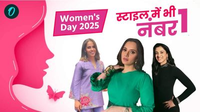 Women's Day 2025: सानिया से लेकर साइना तक, देश की वो दमदार महिलाएं, जो खेल के साथ स्टाइल में भी आगे