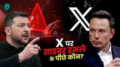 X Outage: एलन मस्क ने यूक्रेनी सेना को ठहराया जिम्मेदार, क्या है डार्क स्टॉर्म हैकर ग्रुप? जिसने लिया श्रेय