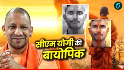 UP CM योगी आदित्यनाथ की जिंदगी पर बना रही बायोपिक, लीड रोल में नजर आएंगे अनंत जोशी, पहल लुक आया सामने
