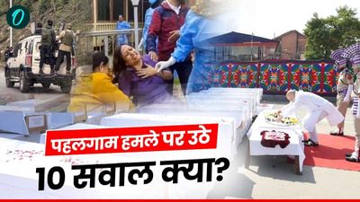 Pahalgam Terror Attack: 'बैसरन' ही क्यों बना निशाना? आतंकियों का पनाहगार कौन? 10 सवालों से घिरा पहलगाम अटैक