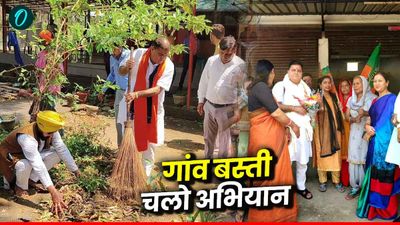 उत्तराखंड में भाजपा का गांव बस्ती चलो अभियान, पंचायतों के लिए जाने क्या है प्लानिंग