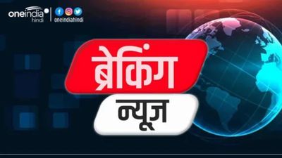 Breaking News LIVE Updates: सऊदी अरब के लिए रवाना हुए पीएम मोदी