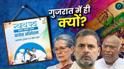 'गुजरात मॉडल, आजादी का इतिहास', 10 प्वाइंट में समझिए अधिवेशन के लिए कांग्रेस ने गुजरात को ही क्यों चुना?