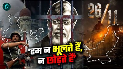 Tahawwur Rana की वापसी भारत की कूटनीति की जीत! क्या अब फंस गया पाकिस्तान? कसाब वाला पैंतरा न आएगा काम