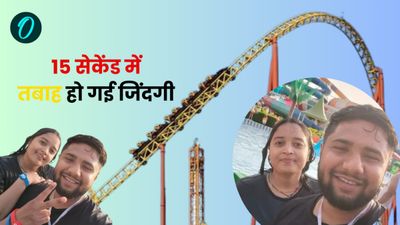 Delhi: वॉटर पार्क में मंगेतर के साथ Chill करने गई थी प्रियंका, 15 सेकेंड में यूं तबाह हो गई जिंदगी