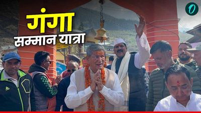 Harish rawat गंगा सम्मान यात्रा पर पूर्व सीएम, कांग्रेस छोड़ भाजपा में गए नेताओं पर कसा तंज, कह दी बड़ी बात