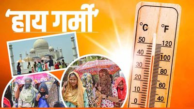 IMD Heatwave Alert: अगले 5 दिन झुलसाएंगे! दिल्ली-राजस्थान-यूपी वाले भीषण गर्मी के लिए रहें तैयार, रेड अलर्ट
