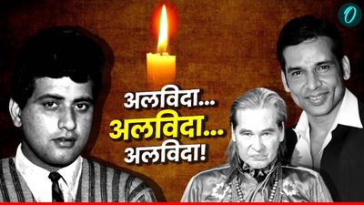 Manoj Kumar ही नहीं, इन 15 हस्तियों ने भी 2025 में कहा अलविदा, पीछे छोड़ गए यादों का कारवां, दिलों पर अमिट छाप