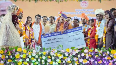 MP News: सरकारी सामूहिक विवाह का नया नियम, अब वर-वधु को मिलेंगे इतने रुपए