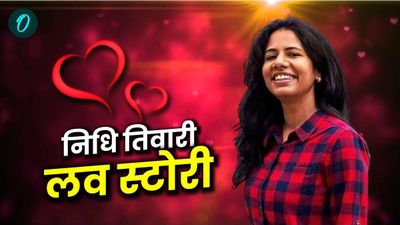 दिलचस्प है PM मोदी की प्राइवेट सेक्रेटरी निधि तिवारी की लव स्टोरी, जानें कौन है उनके पति और क्या करते है?