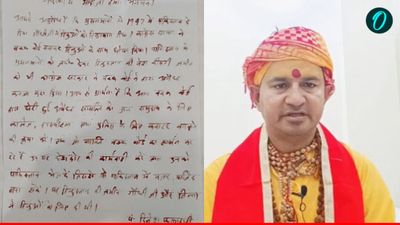 Waqf Board: खून से लिखा पीएम मोदी को पत्र, वक्फ संपत्तियों पर कॉलेज और अस्पताल बनाने की मांग