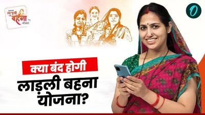 MP News: '5 लाख लाड़ली बहनों के नाम योजना से हटाए...', जीतू पटवारी ने खोला राज, सरकार पर साधा निशाना