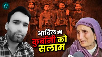 आदिल की कुर्बानी को सलाम...आतंकियों से भिड़ गया 'हीरो टट्टूवाला', सैलानियों को बचाते हुए दी जान