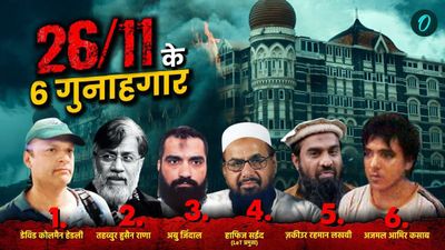 26/11 Mumbai Attack: अब तक कितनों को मिली सजा? कौन भारत लाया गया? कौन पाकिस्तान में खुला घूम रहा है?