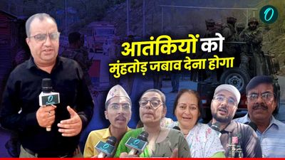 'आतंकियों को उन्हीं की भाषा में मुंहतोड जबाव, चुन चुन कर..' Pahalgam Attack को लेकर क्या बोले देहरादून के लोग