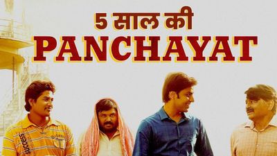 Panchayat 4 Release Date: 'प्रधान जी को गोली किसने मारी'?, अब मिलेगा सही जवाब, जुलाई में आएगा 'पंचायत 4'