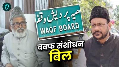 Waqf Amendment Bill: 'विरोध करने वाले मुसलमान नहीं..' उत्तराखंड वक्फ बोर्ड के अध्यक्ष शादाब शम्स का बड़ा बयान