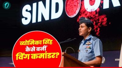 Vyomika Singh: 'व्योमिका को तो आकाश में होना चाहिए', जानिए इंजीनियरिंग की छात्रा कैसे बनीं विंग कमांडर?