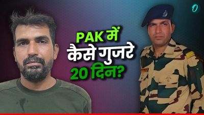 India Pakistan : 'सोने नहीं दिया गया, ब्रश करने से रोका गया', PAK के कब्जे में  BSF जवान  ने कैसे काटे 20 दिन?