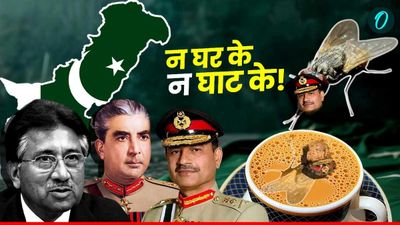 क्या Asim Munir को चाय में गिरी मक्खी की तरह निकाल फेंकना चाहता है PAK? हश्र याह्या खान और मुशर्रफ जैसा?     