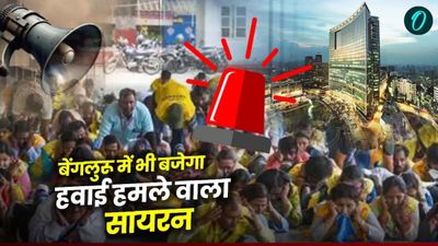 Bengaluru में कहां होगी मॉक ड्रिल? राजधानी के अलावा कर्नाटक के केवल इन दो शहरों में क्यों हो रही