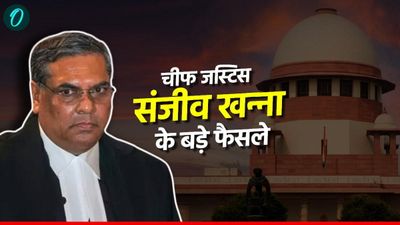 CJI Sanjiv Khanna judgments: चीफ जस्टिस संजीव खन्‍ना के वो पांच बड़े फैसले, जो हमेशा रखे जाएंगे याद