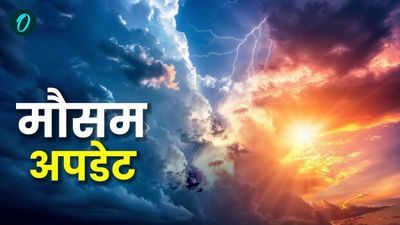 Delhi Ka Mausam: दिल्ली में अचानक बदला मौसम, तेज हवाओं के साथ हुई बारिश, जानिए IMD का बड़ा अपडेट