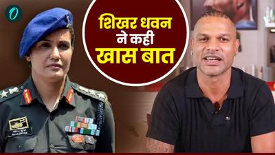 'अनगिनत भारतीय मुसलमानों को', Shikhar Dhawan की कर्नल सोफिया कुरैशी पर लिखी पोस्ट क्यों हो रही है वायरल?
