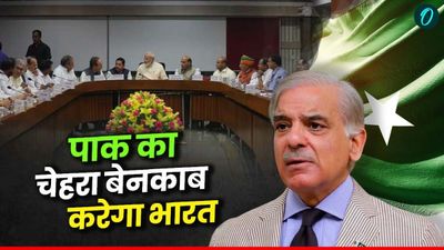 भारत का अंतरराष्ट्रीय कूटनीतिक मिशन, पाक के खिलाफ वैश्विक मंच पर रखेगा अपना पक्ष