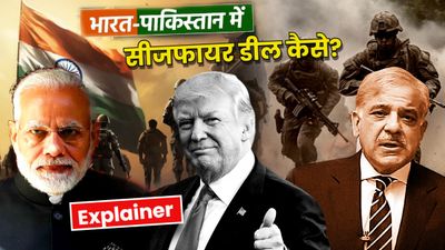 भारत-पाकिस्तान की 4 दिनों की जंग कैसे पहुंची थी 'सीजफायर डील' तक? क्यों हुई ट्रंप की एंट्री? समझें क्रोनोलॉजी