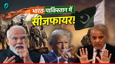 India Pakistan Ceasefire: 'इंडिया-पाकिस्तान सीजफायर के लिए राजी', ट्रंप के दावे, भारत ने दिया ये अल्टीमेटम