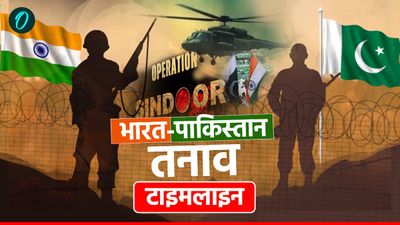 India-Pak Tension: पहलगाम आतंकी हमला, ऑपरेशन सिंदूर — 22 अप्रैल से अब तक, क्या-क्या हुआ, पढ़ें पूरी टाइमलाइन
