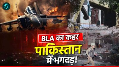 India Pakistan War: पाकिस्तान में बगावत! 39 ठिकानों पर BLA का बड़ा हमला, कई पुलिस थानों पर कब्जा